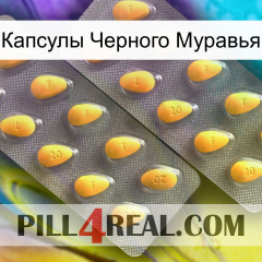 Капсулы Черного Муравья cialis2